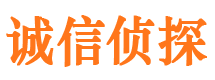 长春寻人公司